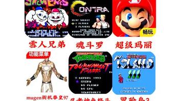 花500块买小霸王合集掌机值不值？我拆了6款说实话