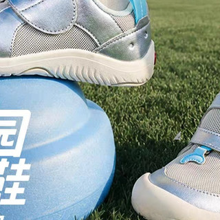 基诺浦超护鞋，适合幼儿园宝宝的运动鞋