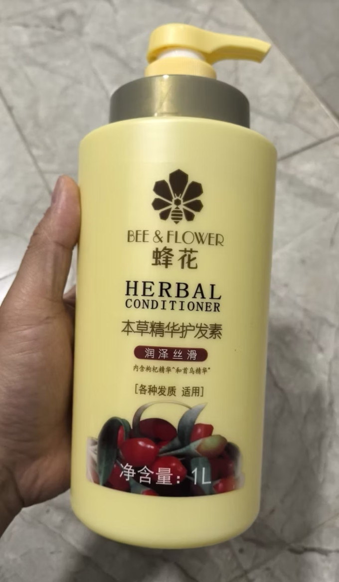 蜂花护发素