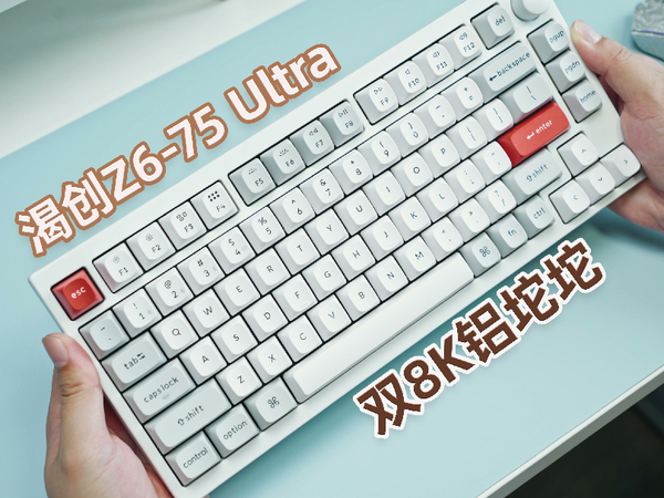 Mac 党专属铝坨坨！原生底层适配 + 无线双 8K 仅此一家