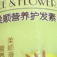 我用过最惊艳的护发素，蜂花护发素，从成分、香味到效果实测