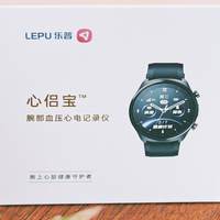 医疗级心电手表，全面监测心脏健康的乐普W20