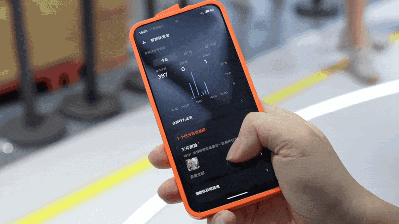 不听劝的阶跃闯进手机战场,造一台为人机共生的终端|WAIC