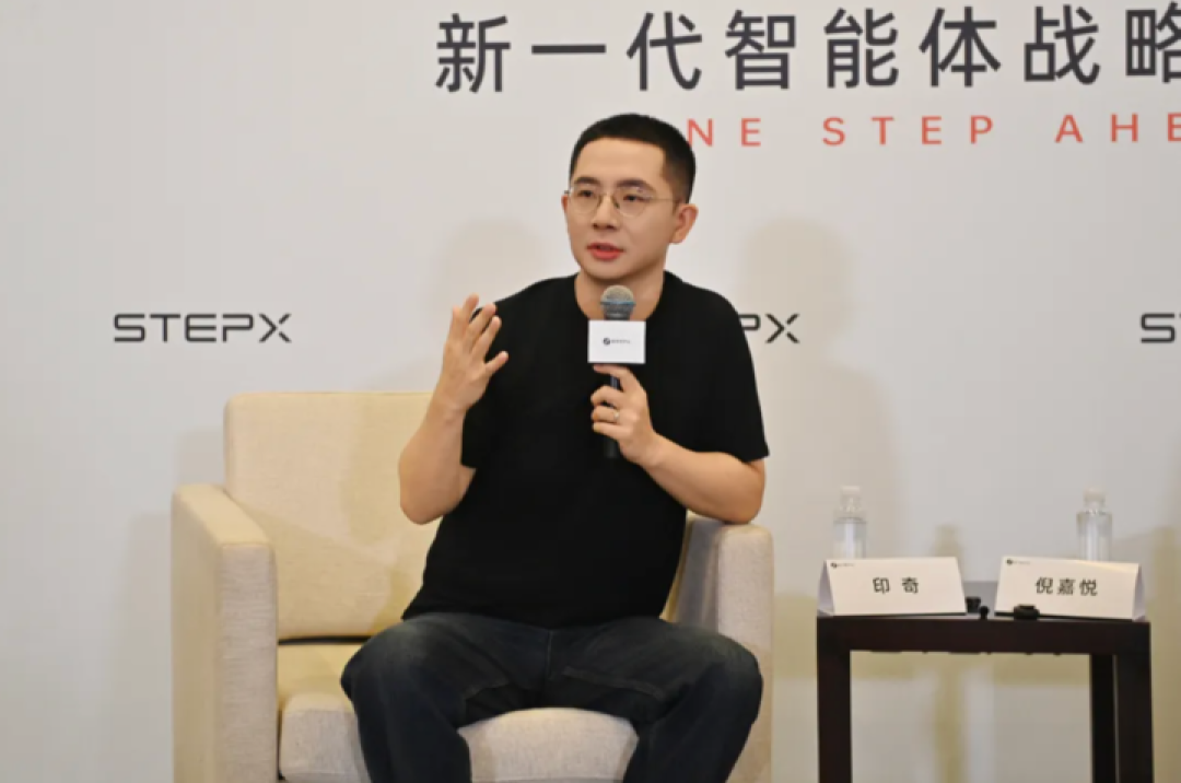 不听劝的阶跃闯进手机战场,造一台为人机共生的终端|WAIC