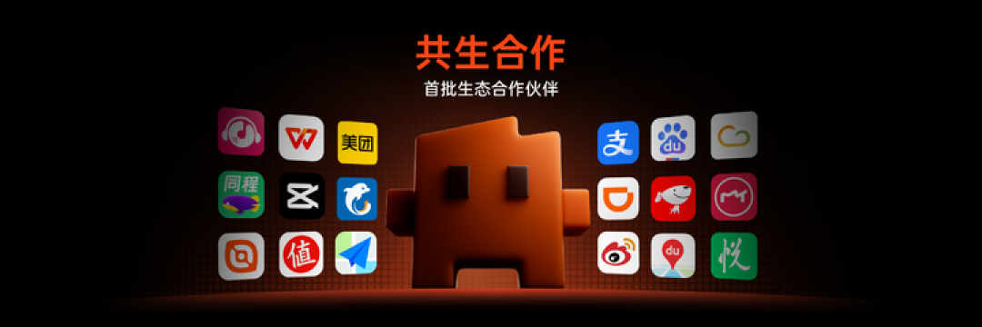 不听劝的阶跃闯进手机战场,造一台为人机共生的终端|WAIC