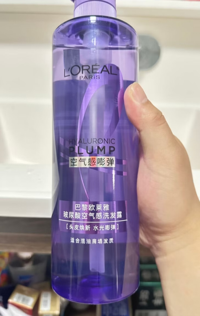 巴黎欧莱雅洗发水