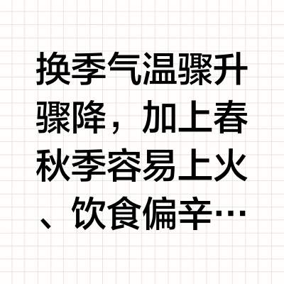 换季牙齿敏感频发？3 款牙膏分阶护理，轻度重度都对症