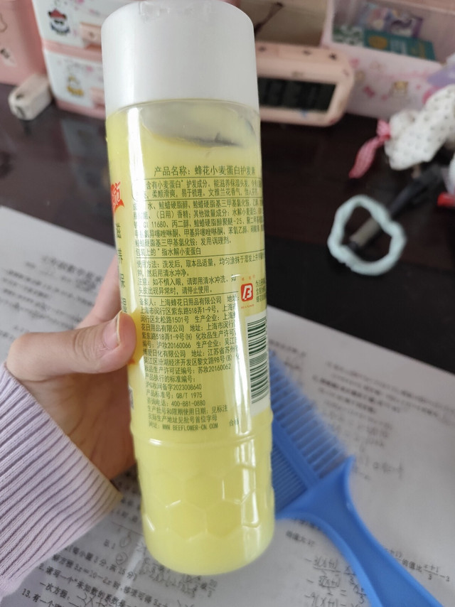 蜂花护发素，真的那么好用？