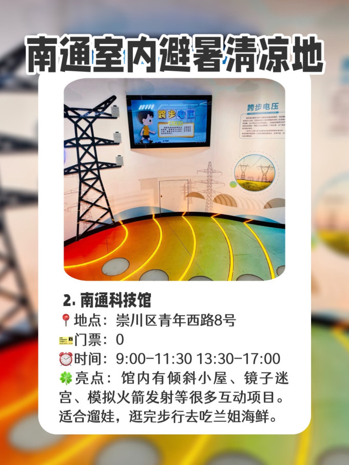 国内度假
