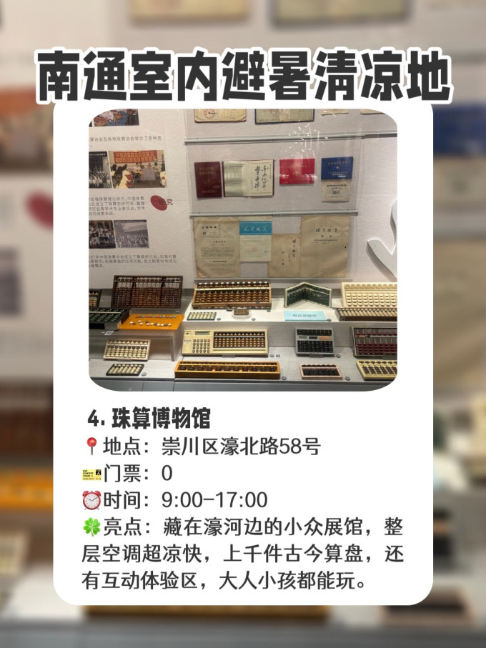 国内度假