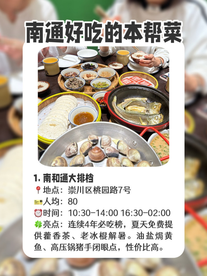 国内度假