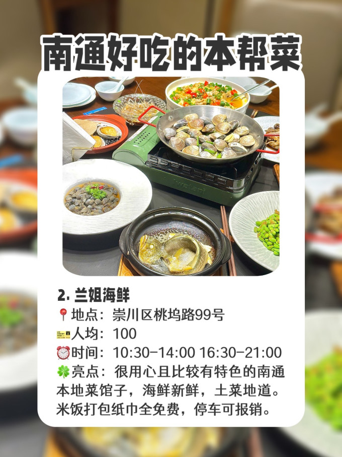 国内度假