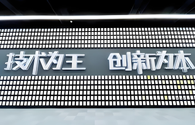 新能源车