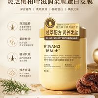 按发质选洗护更靠谱
