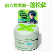 发泥推荐：施华蔻与杰士派