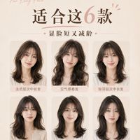 长脸发型指南：视觉缩短脸型