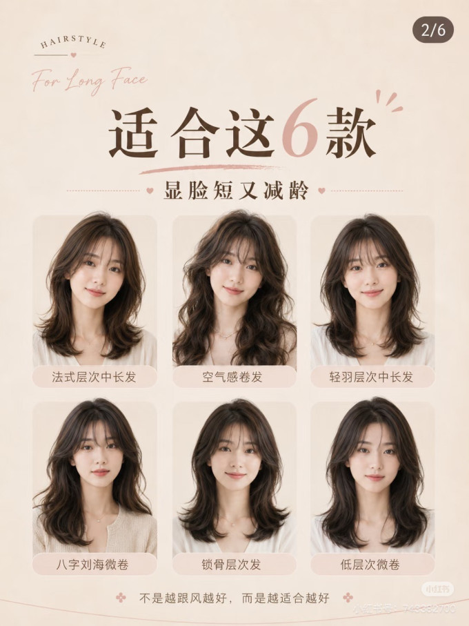染发造型