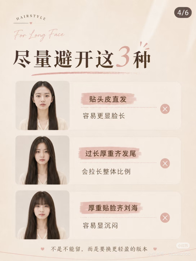 染发造型
