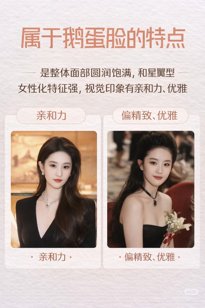染发造型