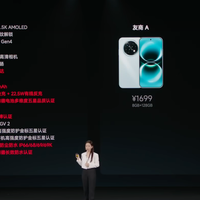 红米Note17 Pro真能碾压华为畅享 90 Pro Max？到底该选谁？