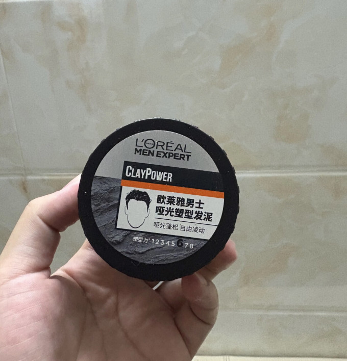 染发造型