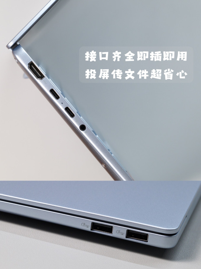 华硕笔记本电脑
