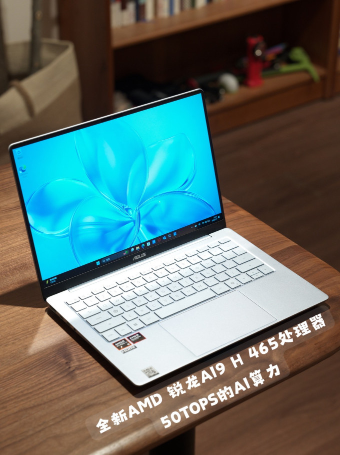 华硕笔记本电脑