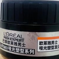 欧莱雅男士哑光塑型发泥使用体验
