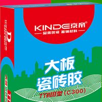 阳台露天用大板瓷砖胶，防水抗裂效果究竟咋样？