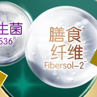 喝着没有奶腥味的中老年奶粉有哪些？三款高品质a2中老年奶粉值得