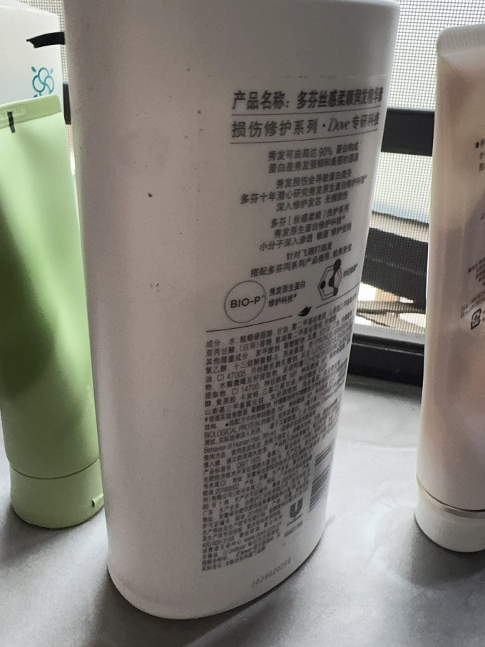 力士洗发产品