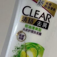 清扬洗发水自用实测｜油头去屑清爽刚需好物