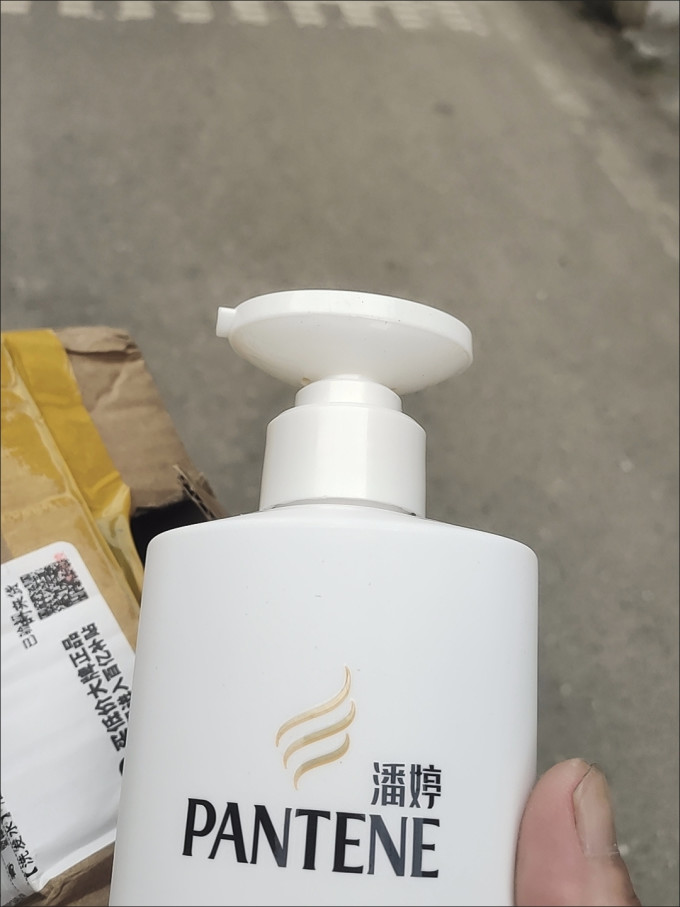 潘婷洗发产品