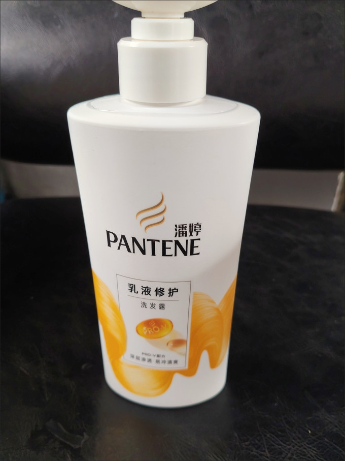潘婷洗发产品