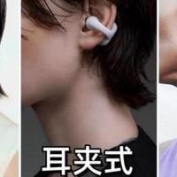 徒步戴什么耳机好？十款热门运动耳机测评推荐，精准不踩坑