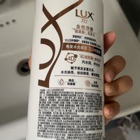 力士洗发水自用心得｜自带高级体香的平价好物