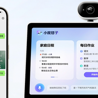小度发布“家庭智能体中枢”战略，定义家庭原生AI新范式
