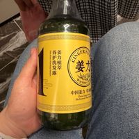 姜力植萃养护润发乳真实测评