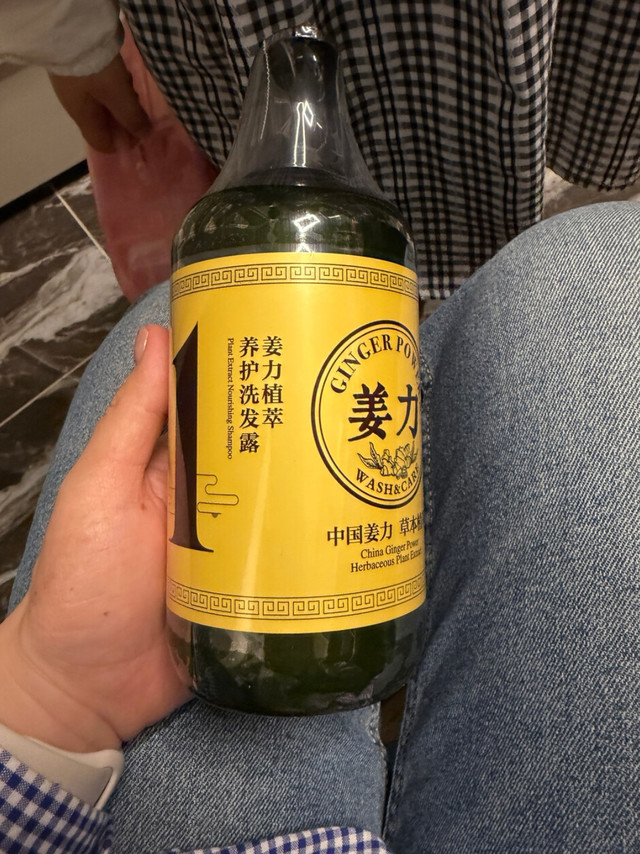 姜力植萃养护润发乳真实测评
