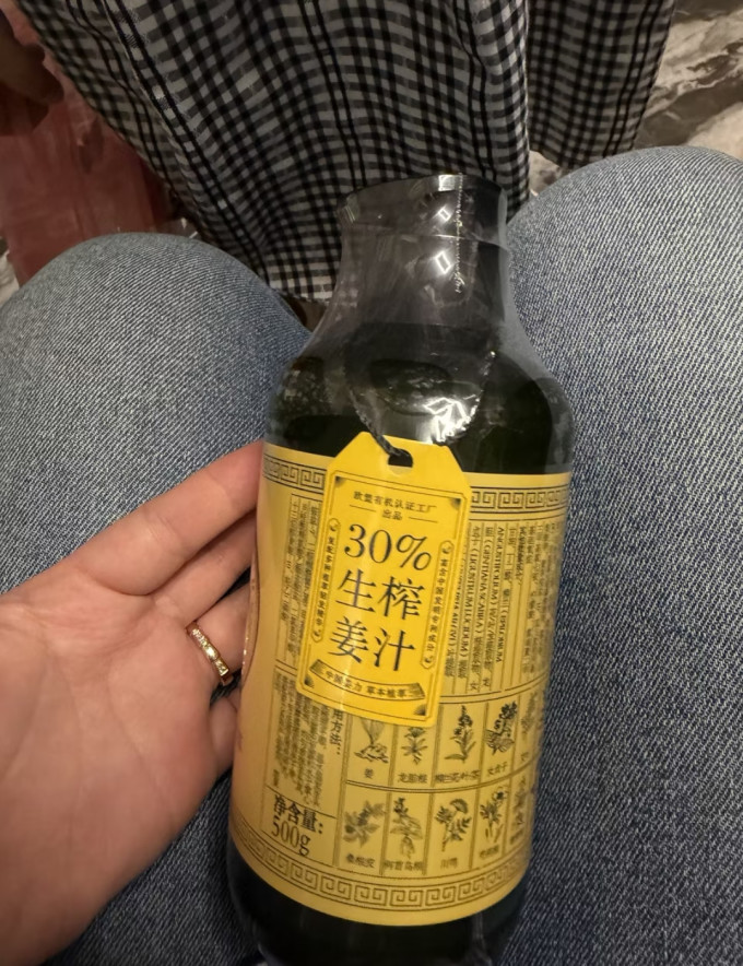 姜力护发素