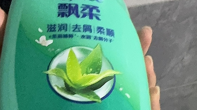 从小用到大！飘柔洗发水真实实测｜成分、香味、使用效果全解析