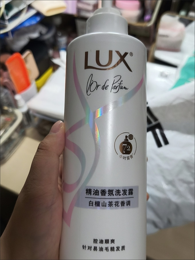 力士洗发产品