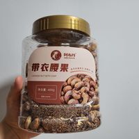 航空里程快过期？换腰果尝鲜！
