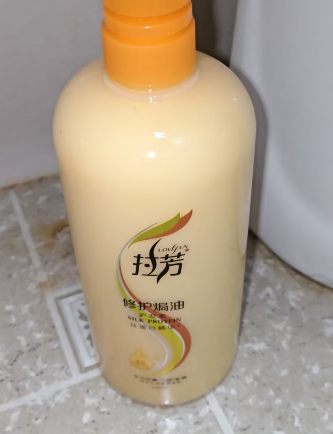 拉芳护发素
