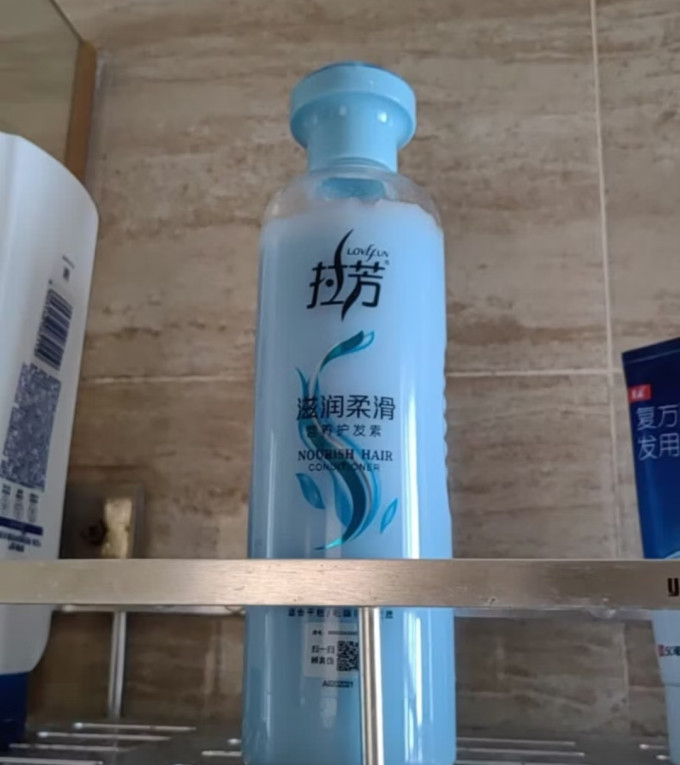 拉芳护发素