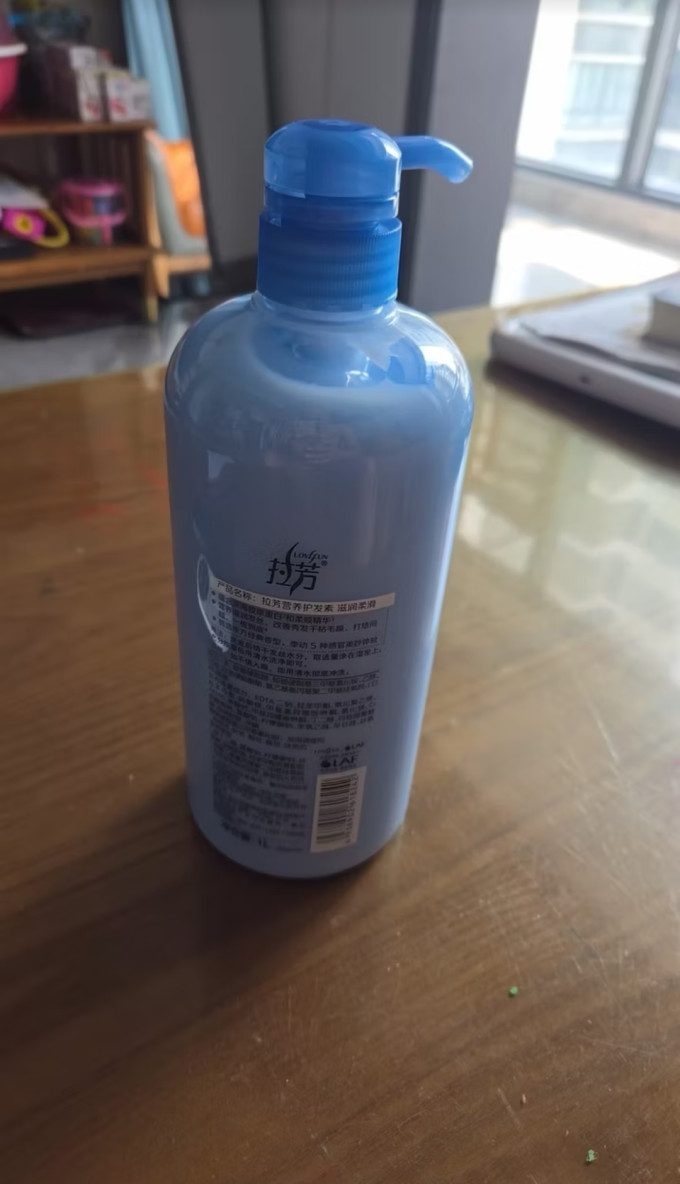 拉芳护发素