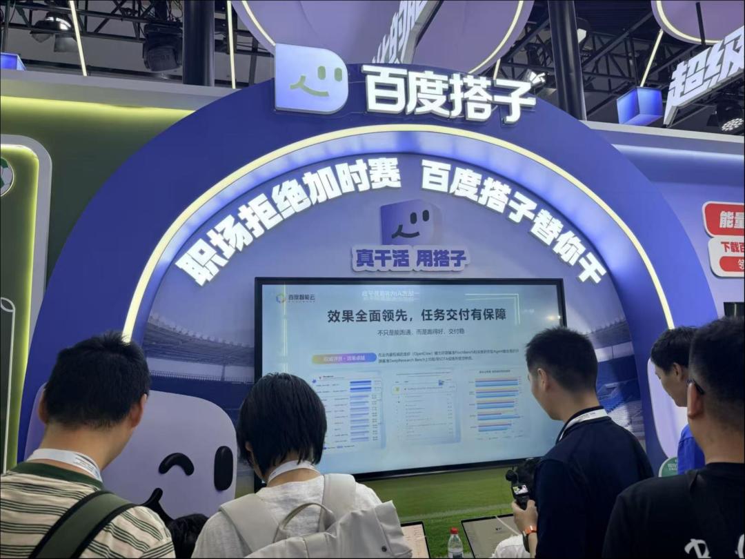 WAIC首日,无论你是否来了,都应该知道这些变化