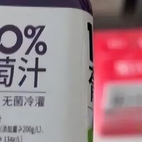 媒体曝光廉价 “NFC果汁”内幕,FC和NFC差别巨大, 别贪图便宜