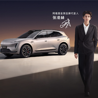 预售价24.99万起！阿维塔07L开启预售：演员张凌赫担任全球品牌代言人
