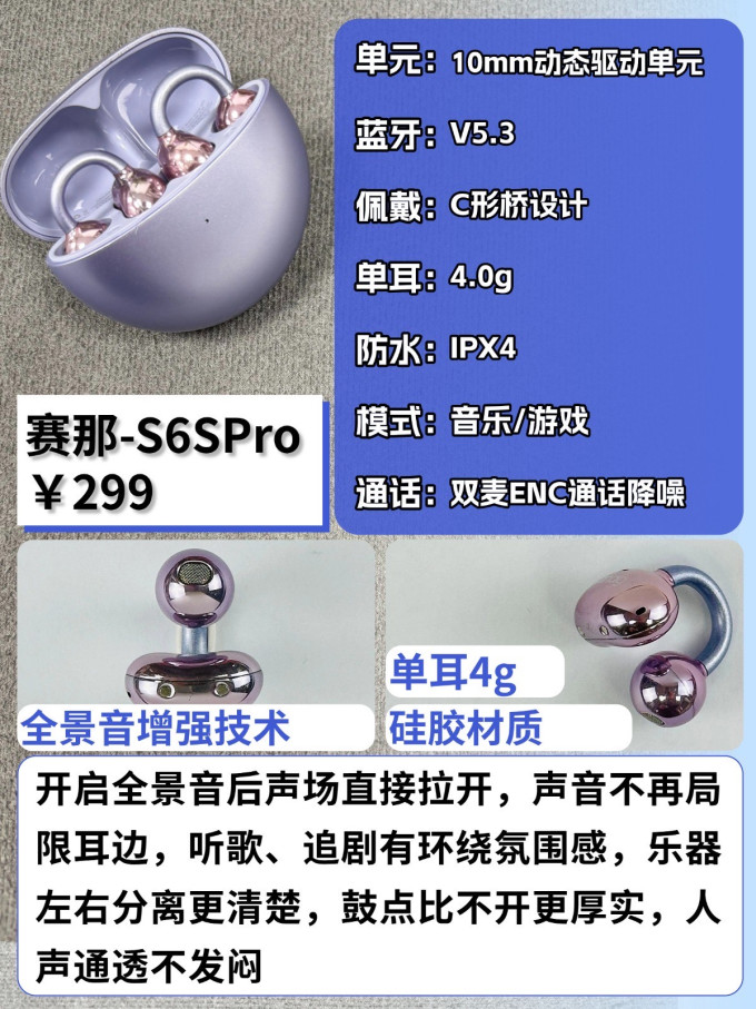 耳机